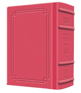 Picture of Artscroll Sabbath and Festivals Siddur Interlinear Pocket Size Sefard Signature Leather Collection Fuchsia Pink